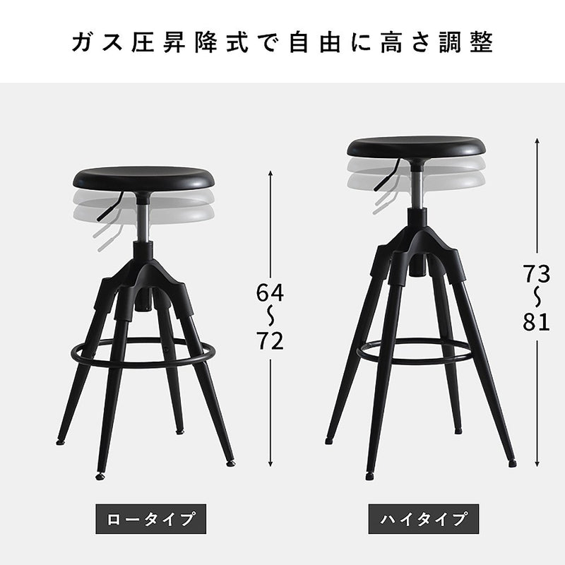 バーチェア フォード ロータイプ KNC-C600L ブラック メーカー直送 ▼返品・キャンセル不可【他商品との同時購入不可】