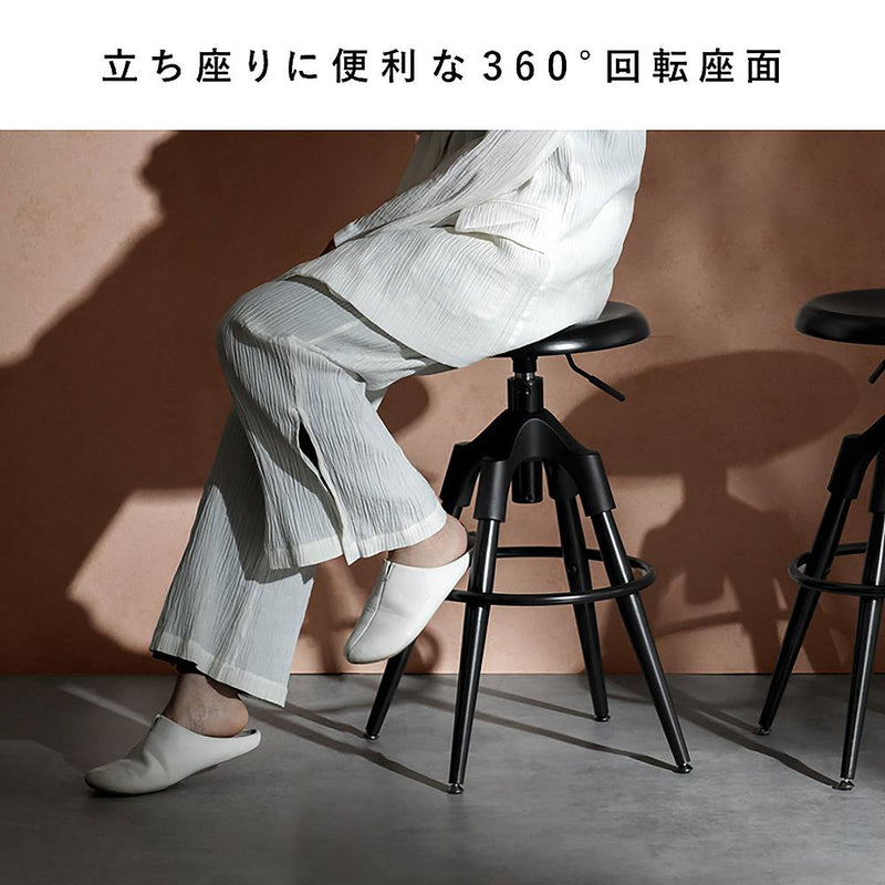 バーチェア フォード ロータイプ KNC-C600L ブラック メーカー直送 ▼返品・キャンセル不可【他商品との同時購入不可】