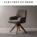 回転ダイニングチェア オリア1脚 CH-C5686-1 ブラウン メーカー直送 ▼返品・キャンセル不可【他商品との同時購入不可】