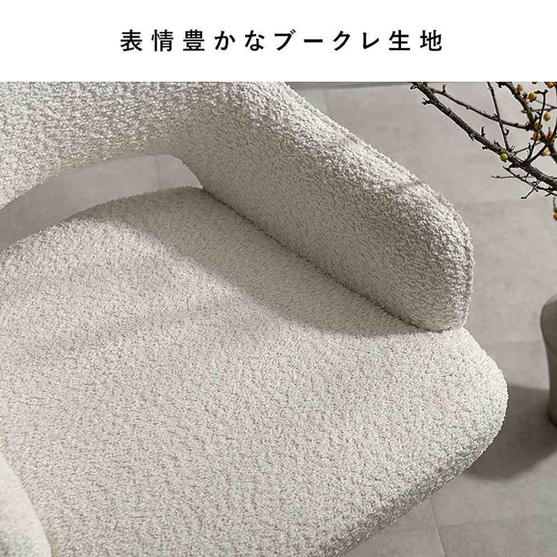 回転ダイニングチェア オリア1脚 CH-C5686-1 ホワイト メーカー直送 ▼返品・キャンセル不可【他商品との同時購入不可】