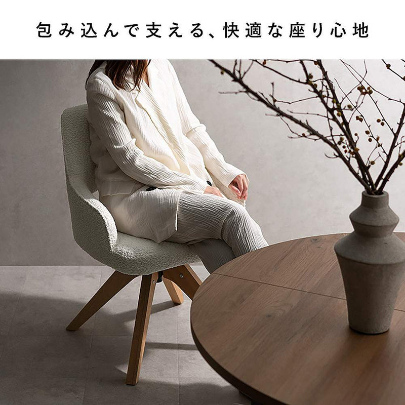 回転ダイニングチェア オリア1脚 CH-C5686-1 ホワイト メーカー直送 ▼返品・キャンセル不可【他商品との同時購入不可】