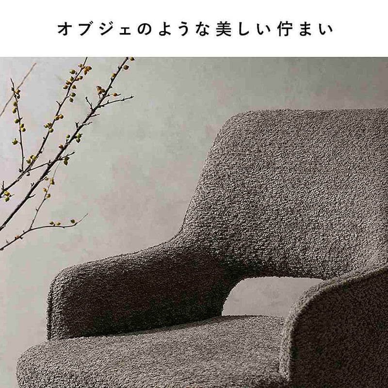 回転ダイニングチェア オリア2脚 CH-C5686-2 グレー メーカー直送 ▼返品・キャンセル不可【他商品との同時購入不可】