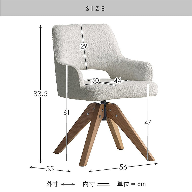 回転ダイニングチェア オリア2脚 CH-C5686-2 ブラウン メーカー直送 ▼返品・キャンセル不可【他商品との同時購入不可】