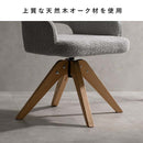 回転ダイニングチェア オリア2脚 CH-C5686-2 ブラウン メーカー直送 ▼返品・キャンセル不可【他商品との同時購入不可】