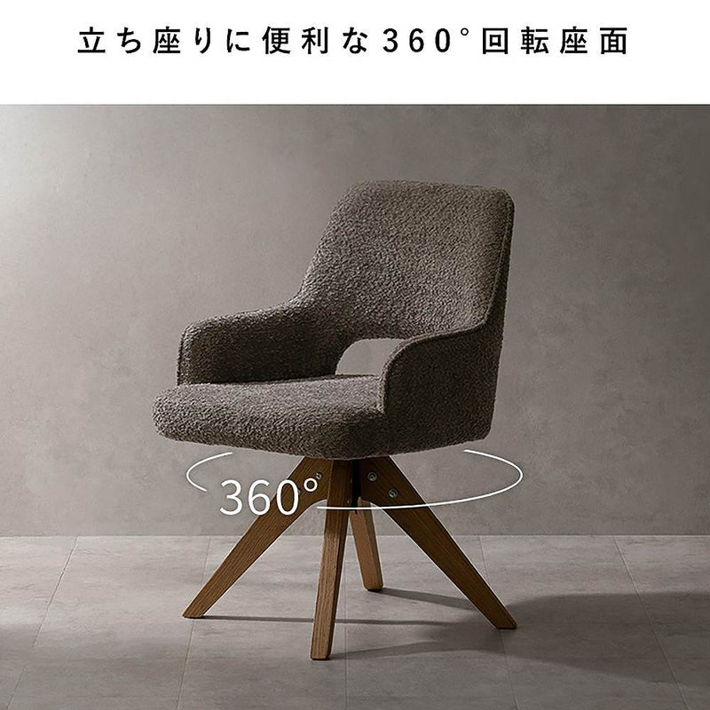 回転ダイニングチェア オリア2脚 CH-C5686-2 ブラウン メーカー直送 ▼返品・キャンセル不可【他商品との同時購入不可】