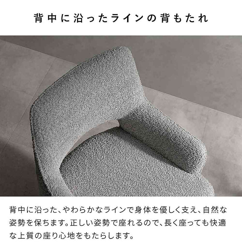 回転ダイニングチェア オリア2脚 CH-C5686-2 ホワイト メーカー直送 ▼返品・キャンセル不可【他商品との同時購入不可】