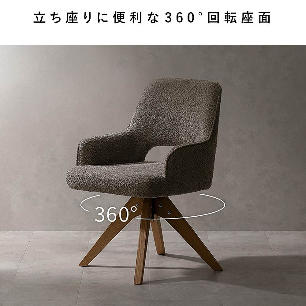 回転ダイニングチェア オリア2脚 CH-C5686-2 ホワイト 組立必要 【直送