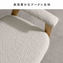 ダイニングチェア レヴォ 1脚 CH-C5979-1 ブラウン メーカー直送 ▼返品・キャンセル不可【他商品との同時購入不可】