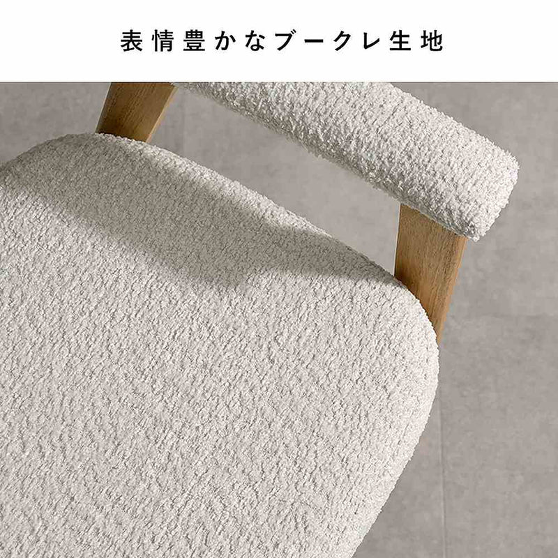 ダイニングチェア レヴォ 1脚 CH-C5979-1 ブラウン メーカー直送 ▼返品・キャンセル不可【他商品との同時購入不可】