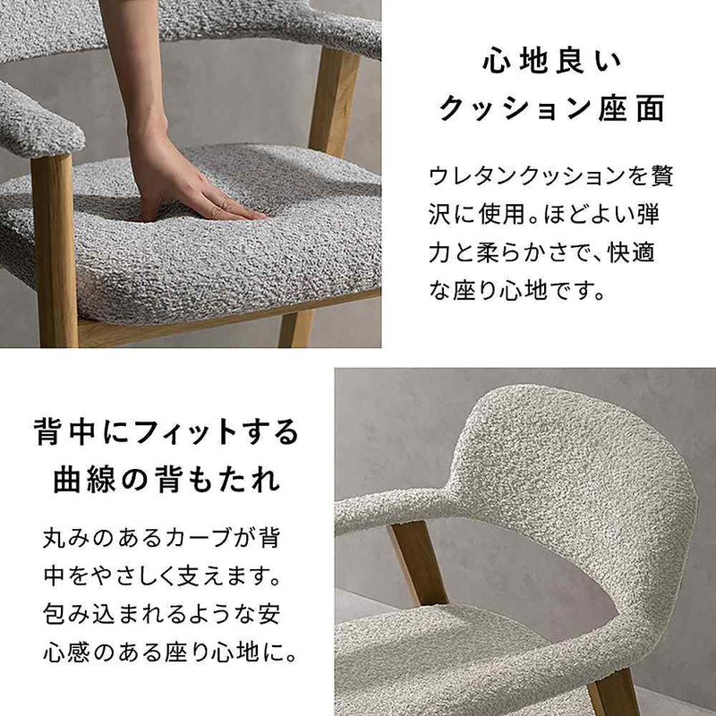 ダイニングチェア レヴォ 1脚 CH-C5979-1 ブラウン メーカー直送 ▼返品・キャンセル不可【他商品との同時購入不可】