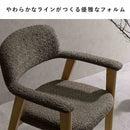 ダイニングチェア レヴォ 1脚 CH-C5979-1 グレー メーカー直送 ▼返品・キャンセル不可【他商品との同時購入不可】