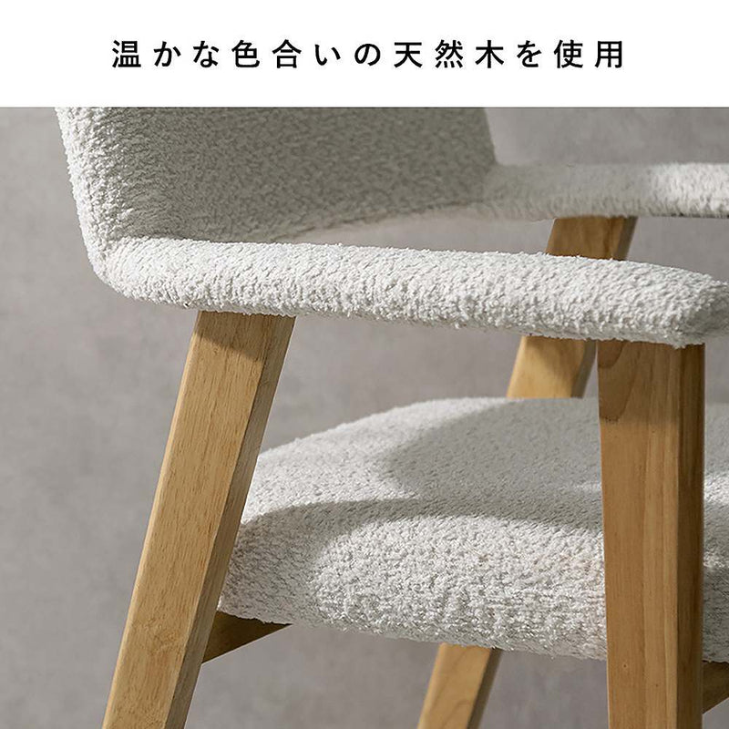 ダイニングチェア レヴォ 1脚 CH-C5979-1 グレー メーカー直送 ▼返品・キャンセル不可【他商品との同時購入不可】