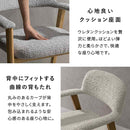 ダイニングチェア レヴォ 1脚 CH-C5979-1 グレー メーカー直送 ▼返品・キャンセル不可【他商品との同時購入不可】