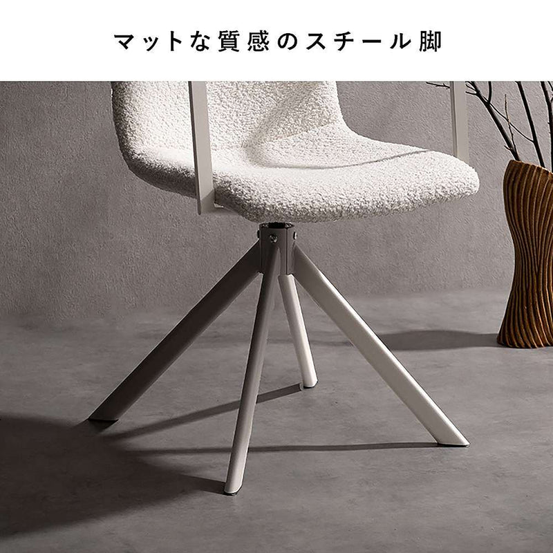 ダイニングチェア ステッド 1脚 CH-C5285-1 グレー メーカー直送 ▼返品・キャンセル不可【他商品との同時購入不可】