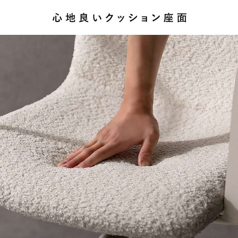 ダイニングチェア ステッド 1脚 CH-C5285-1 グレー メーカー直送 ▼返品・キャンセル不可【他商品との同時購入不可】