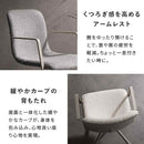 ダイニングチェア ステッド 1脚 CH-C5285-1 グレー メーカー直送 ▼返品・キャンセル不可【他商品との同時購入不可】