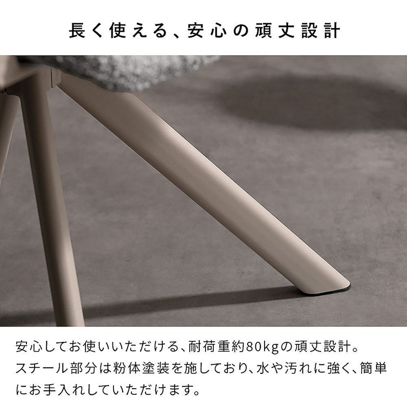 ダイニングチェア ステッド 1脚 CH-C5285-1 グレー メーカー直送 ▼返品・キャンセル不可【他商品との同時購入不可】