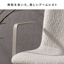 ダイニングチェア ステッド 1脚 CH-C5285-1 ホワイト メーカー直送 ▼返品・キャンセル不可【他商品との同時購入不可】