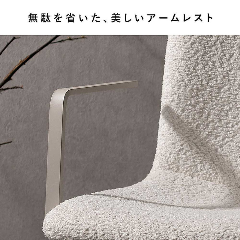 ダイニングチェア ステッド 1脚 CH-C5285-1 ホワイト メーカー直送 ▼返品・キャンセル不可【他商品との同時購入不可】