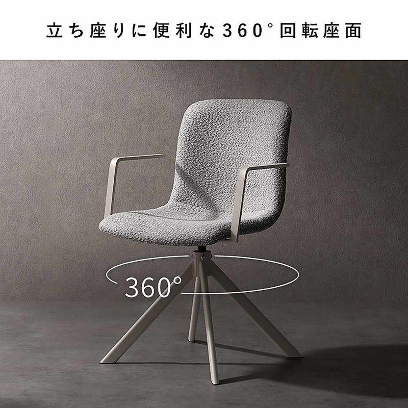 ダイニングチェア ステッド 1脚 CH-C5285-1 ホワイト メーカー直送 ▼返品・キャンセル不可【他商品との同時購入不可】