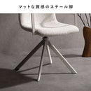 ダイニングチェア ステッド 2脚 CH-C5285-2 グレー メーカー直送 ▼返品・キャンセル不可【他商品との同時購入不可】