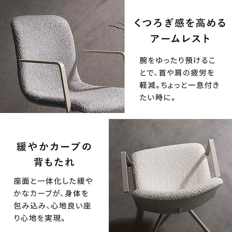 ダイニングチェア ステッド 2脚 CH-C5285-2 グレー メーカー直送 ▼返品・キャンセル不可【他商品との同時購入不可】