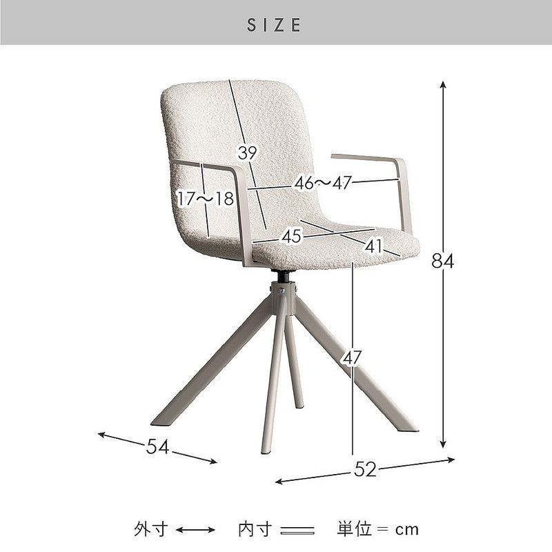 ダイニングチェア ステッド 2脚 CH-C5285-2 ホワイト メーカー直送 ▼返品・キャンセル不可【他商品との同時購入不可】
