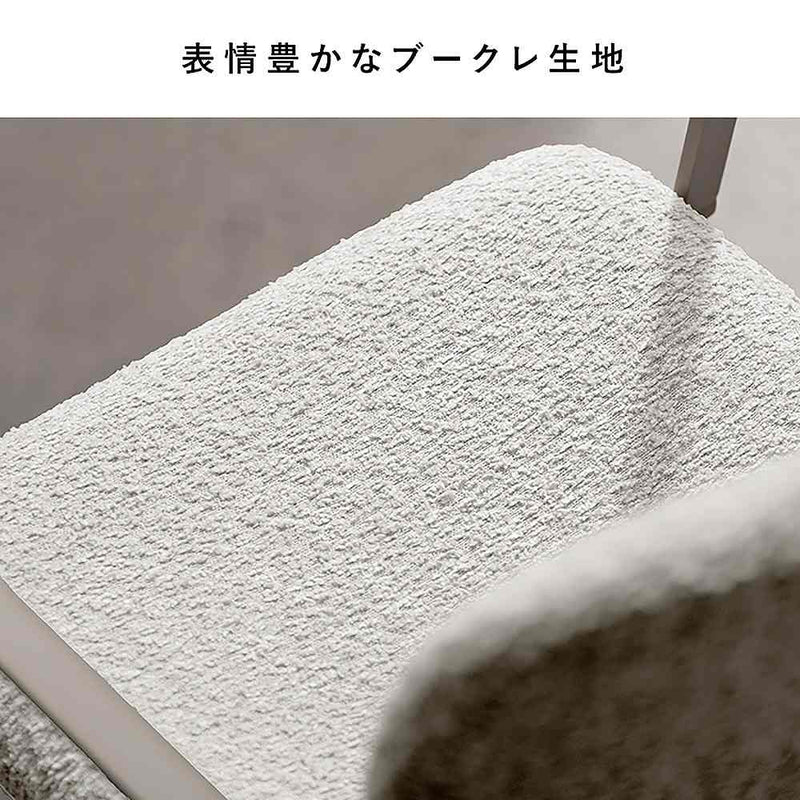 ダイニングチェア ステッド 2脚 CH-C5285-2 ホワイト メーカー直送 ▼返品・キャンセル不可【他商品との同時購入不可】