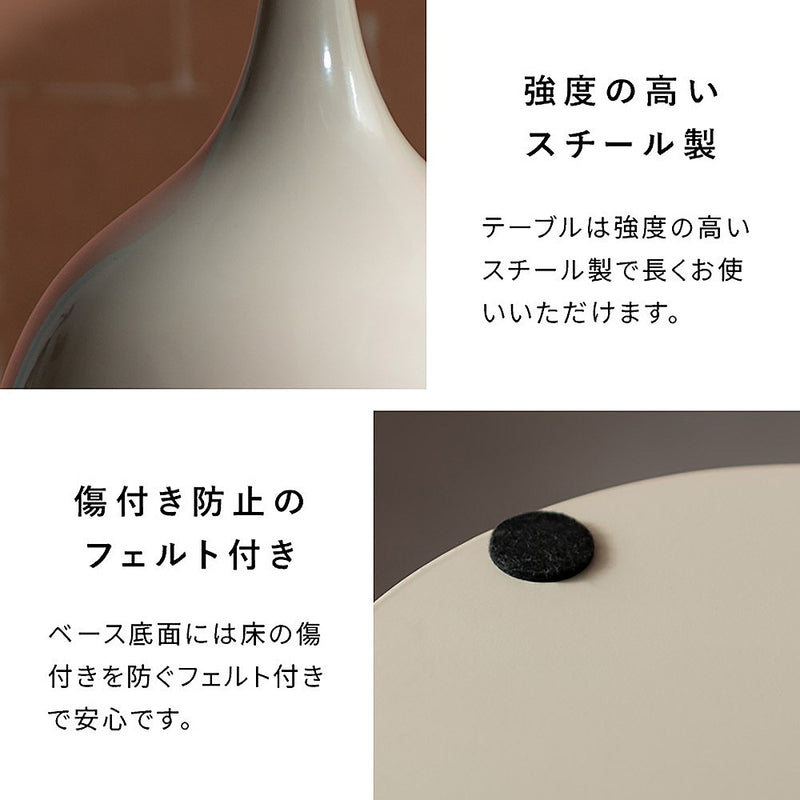 サイドテーブル ユエル ST-T385 ベージュ メーカー直送 ▼返品・キャンセル不可【他商品との同時購入不可】