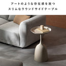 サイドテーブル ユエル ST-T385 ベージュ メーカー直送 ▼返品・キャンセル不可【他商品との同時購入不可】