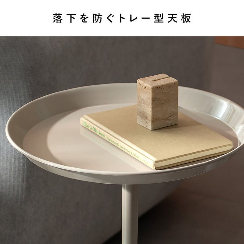 サイドテーブル ユエル ST-T385 ベージュ メーカー直送 ▼返品・キャンセル不可【他商品との同時購入不可】