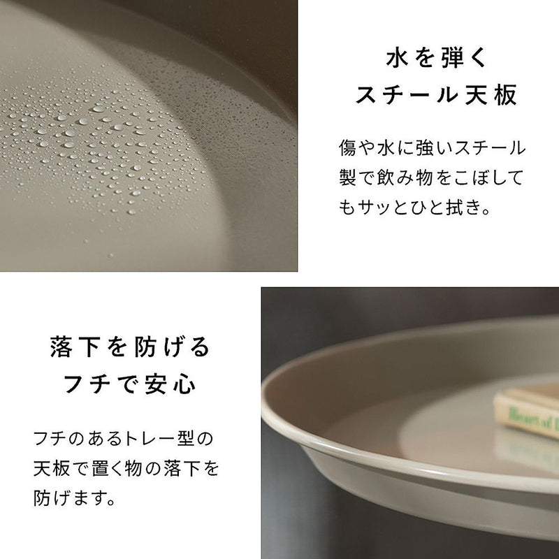 サイドテーブル ユエル ST-T385 ベージュ メーカー直送 ▼返品・キャンセル不可【他商品との同時購入不可】