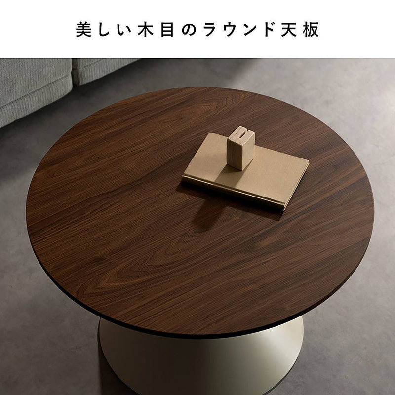 センターテーブル トルネ CT-T700 ナチュラル メーカー直送 ▼返品・キャンセル不可【他商品との同時購入不可】