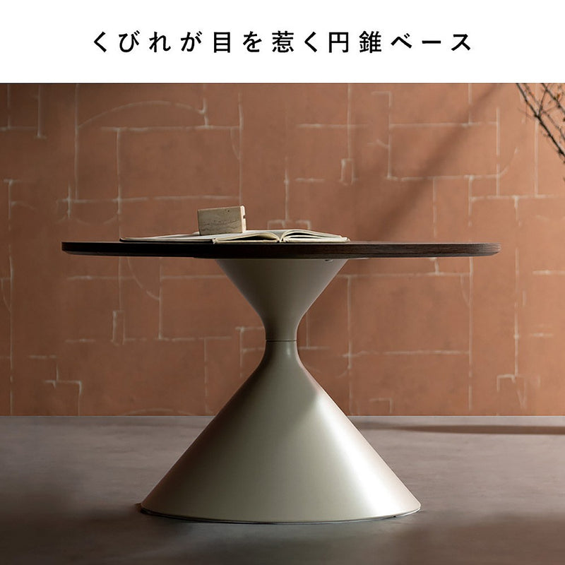 センターテーブル トルネ CT-T700 ナチュラル メーカー直送 ▼返品・キャンセル不可【他商品との同時購入不可】