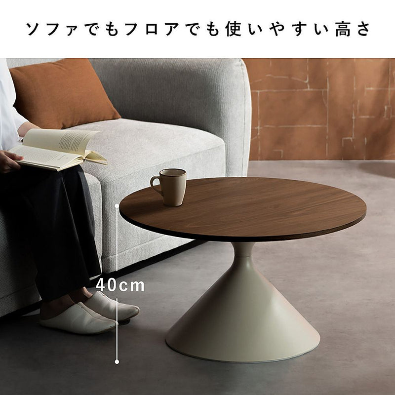 センターテーブル トルネ CT-T700 ブラウン メーカー直送 ▼返品・キャンセル不可【他商品との同時購入不可】