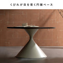 センターテーブル トルネ CT-T700 ブラウン メーカー直送 ▼返品・キャンセル不可【他商品との同時購入不可】