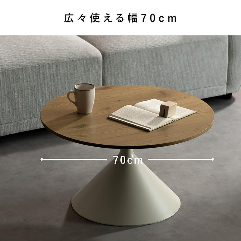 センターテーブル トルネ CT-T700 ブラウン メーカー直送 ▼返品・キャンセル不可【他商品との同時購入不可】