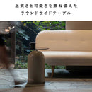 サイドテーブル ノワレ ST-T395 ベージュ メーカー直送 ▼返品・キャンセル不可【他商品との同時購入不可】