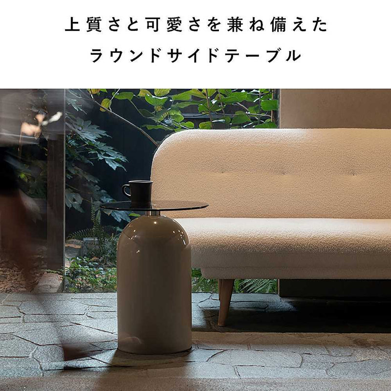 サイドテーブル ノワレ ST-T395 ベージュ メーカー直送 ▼返品・キャンセル不可【他商品との同時購入不可】