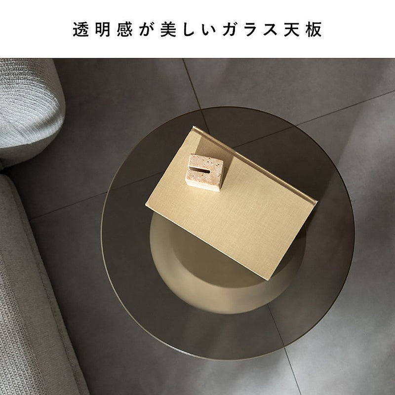 サイドテーブル ノワレ ST-T395 ベージュ メーカー直送 ▼返品・キャンセル不可【他商品との同時購入不可】