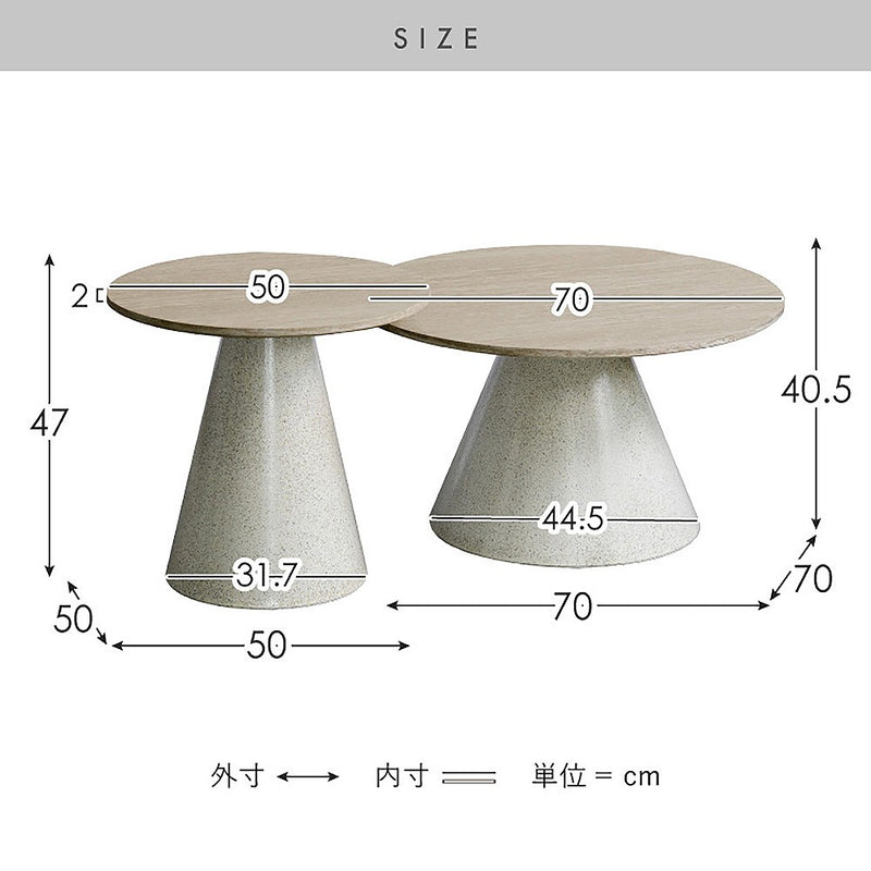 ネストセンターテーブル ルモ NCT-T7050 トラバーチン メーカー直送 ▼返品・キャンセル不可【他商品との同時購入不可】