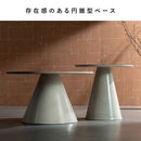 ネストセンターテーブル ルモ NCT-T7050 トラバーチン メーカー直送 ▼返品・キャンセル不可【他商品との同時購入不可】