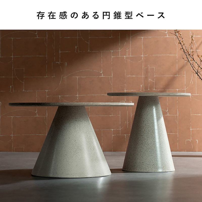 ネストセンターテーブル ルモ NCT-T7050 トラバーチン メーカー直送 ▼返品・キャンセル不可【他商品との同時購入不可】