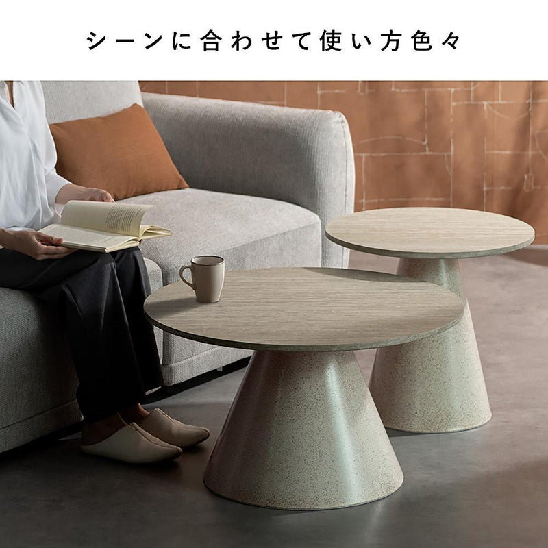 ネストセンターテーブル ルモ NCT-T7050 トラバーチン メーカー直送 ▼返品・キャンセル不可【他商品との同時購入不可】