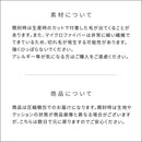 ふわとろソファベッド フール SF-1650 ダークグレー メーカー直送 ▼返品・キャンセル不可【他商品との同時購入不可】