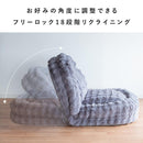 ふわとろソファベッド フール SF-1650 ダークグレー メーカー直送 ▼返品・キャンセル不可【他商品との同時購入不可】