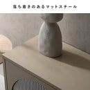 TV台 ムーン TV-1150 ベージュ メーカー直送 ▼返品・キャンセル不可【他商品との同時購入不可】