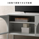 TV台 ムーン TV-1150 ホワイト メーカー直送 ▼返品・キャンセル不可【他商品との同時購入不可】