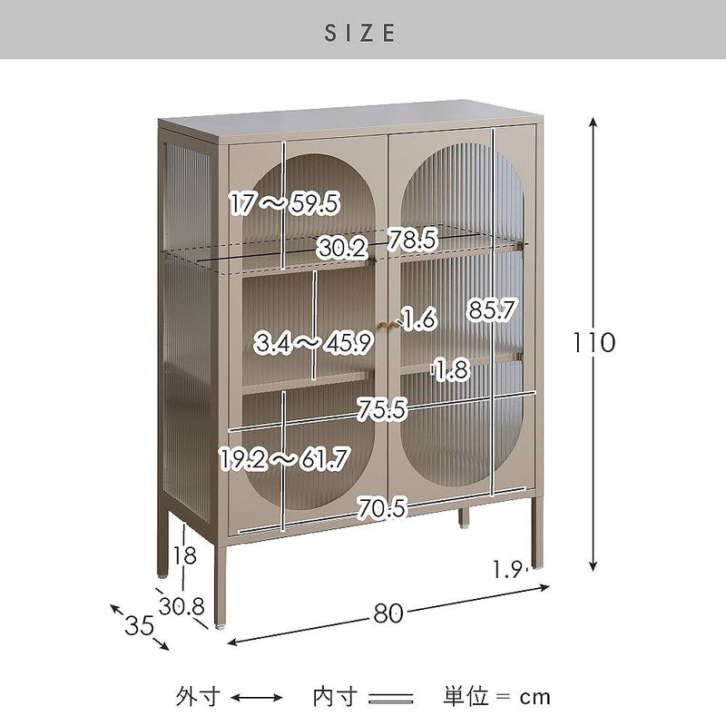 ガラスキャビネット ムーン CBN-1100 ベージュ メーカー直送 ▼返品・キャンセル不可【他商品との同時購入不可】