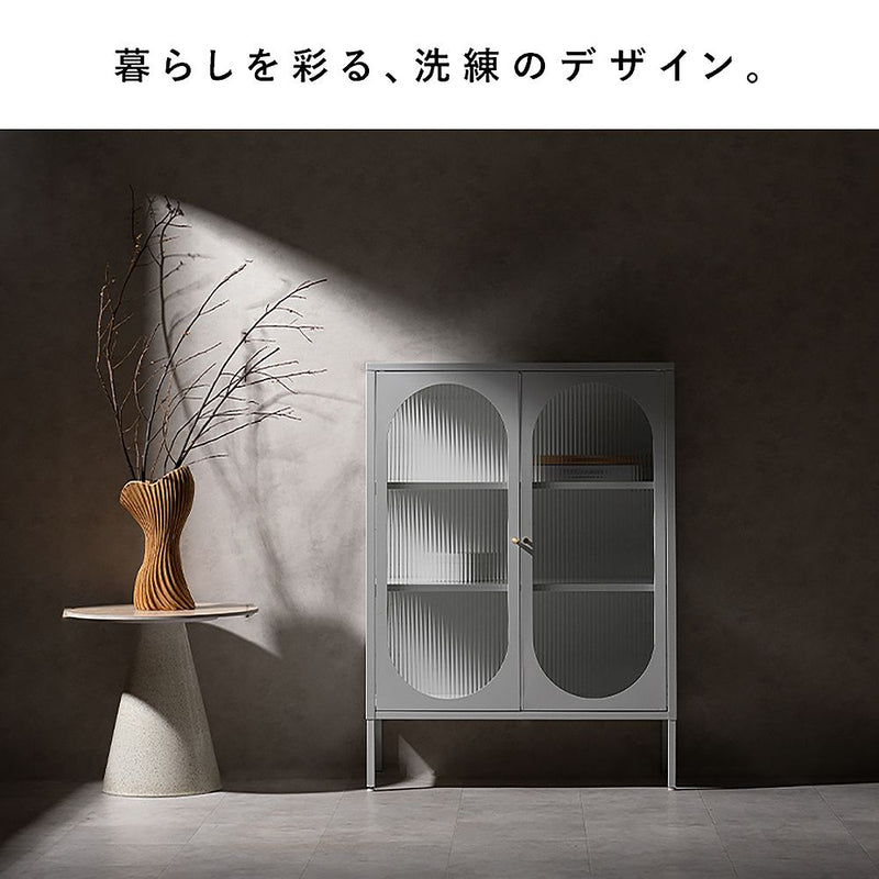 ガラスキャビネット ムーン CBN-1100 ベージュ メーカー直送 ▼返品・キャンセル不可【他商品との同時購入不可】